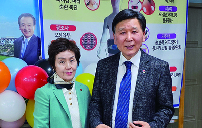 건강한 삶을 만드는 지도