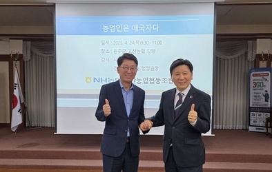 농민은 애국자입니다