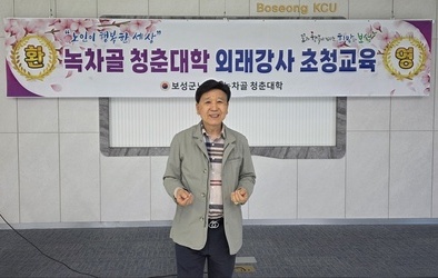 건강하고 행복한 삶
