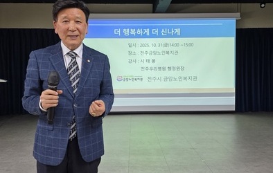 더 행복하게 더 신나게