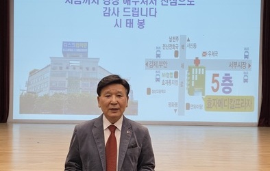 일하는 시니어 건강한 삶
