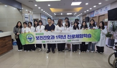  전남기술과학고등학교 진로체험