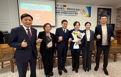 한중우호연합총회  전북특별자치도회 회장 선출