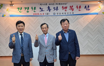 교통안전 모두함께 지켜나가요