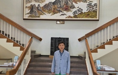 북미 해외연수