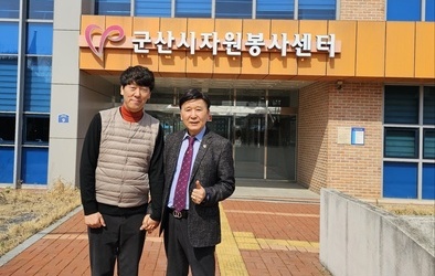 시민이 함께하는 자립도시 군산
