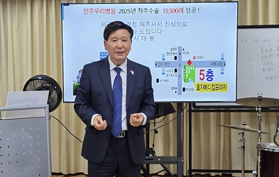 행복한 일자리 즐거운 노년