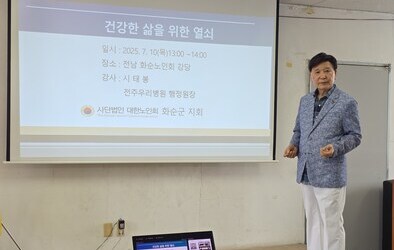 건강한 삶을 위한 열쇠
