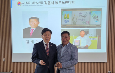 건강하고 활기찬 노후생활