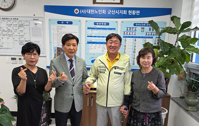 시민과 함께하는 따뜻한동행