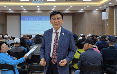 몸과 마음을 다스리는 시니어시대