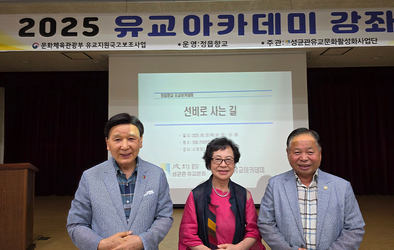 선비로 사는 길