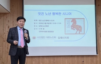 멋진 노년 행복한 시니어
