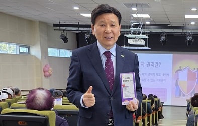 건강하고 행복한 삶