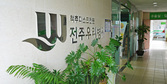 우리병원 이야기
