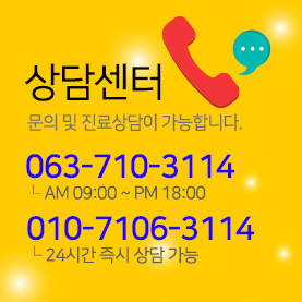 상담센터