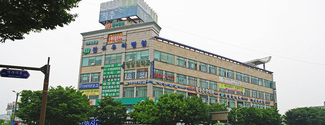 우리병원 전경
