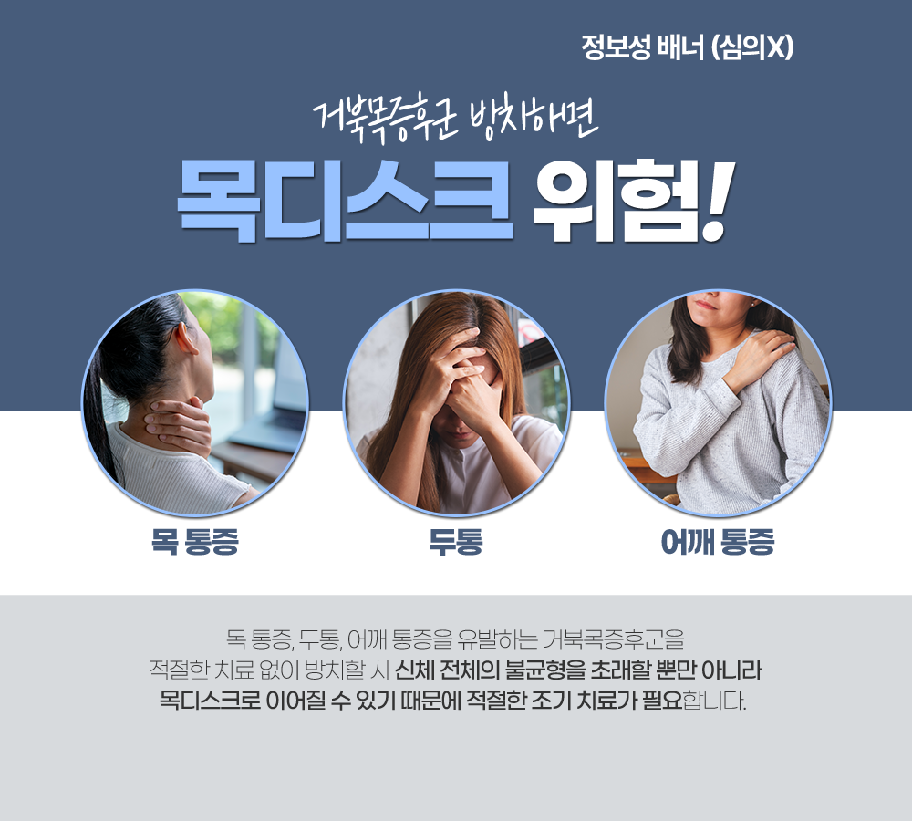 회전근개, 손상, 전주, 전주우리병원, 우리병원, 신경외과, 전주신경외과, 디스크, 허리디스크, 목디스크, 측만증, 협착증