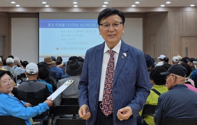 몸과 마음을 다스리는 시니어시대