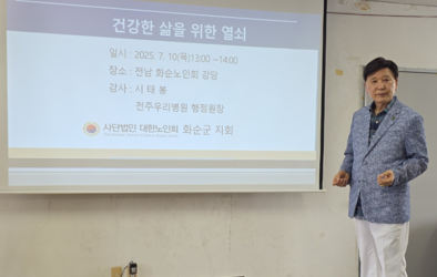건강한 삶을 위한 열쇠
