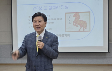 전남 구례 | 건강과 행복한 삶  ( 전주우리