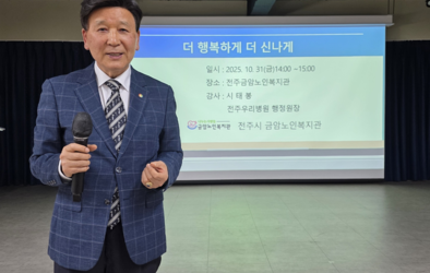 더 행복하게 더 신나게