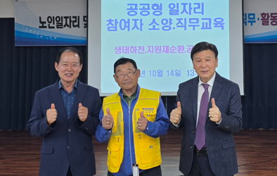 건강하고 활기차게, 의미 있게 | 전주 편