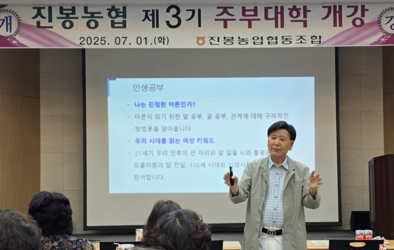 농업이 살아야 나라가 산다