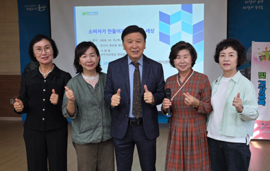 소비자가 만들어가는 행복한 세상 | 군산 편