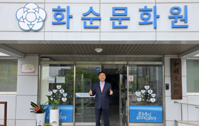 잔남 화순 | 당당한 어르신 황금 인생 ( 전