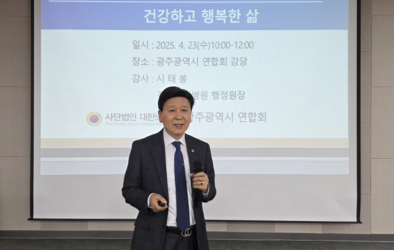 건강한 노후 생활