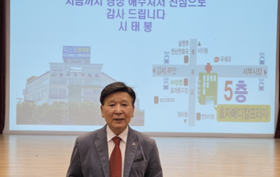 일하는 시니어 건강한 삶
