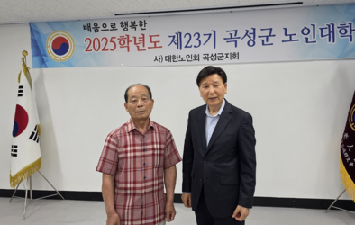 배움으로 행복한 노년