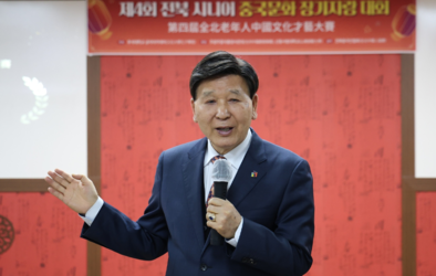 중국어의시작 우석대학교 공자아카데미와 함께 