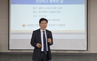 건강하고 행복한 삶