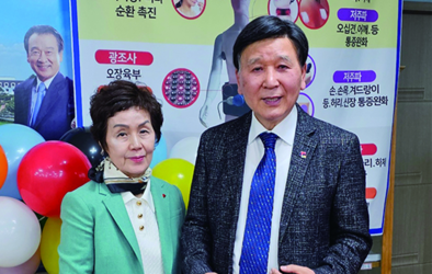 건강한 삶을 만드는 지도
