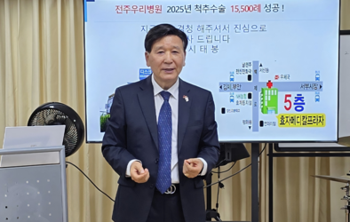 행복한 일자리 즐거운 노년