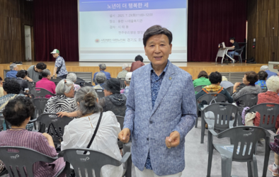 노년이 더 행복한 세상