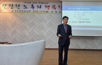 우리 함께 지켜나가요