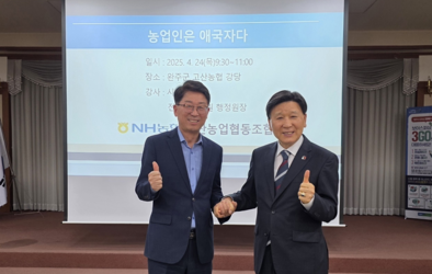 농민은 애국자입니다